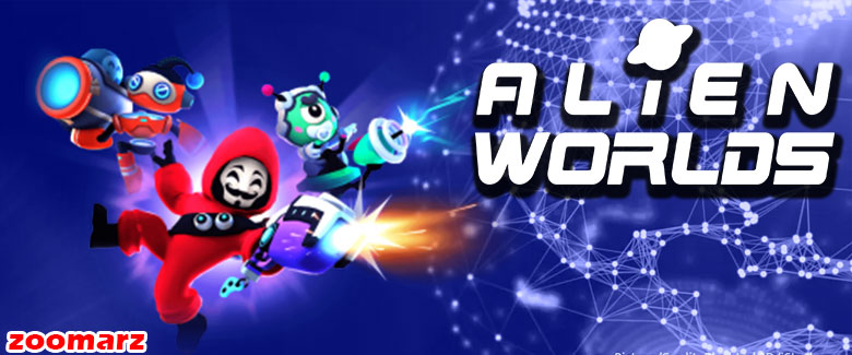آموزش کامل و جامع بازی بلاکچینی Alien Worlds