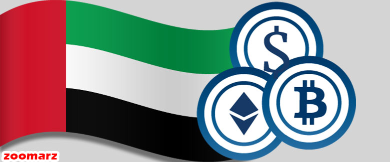 امارات به دنبال ساخت اکوسیستم استخراج کریپتو