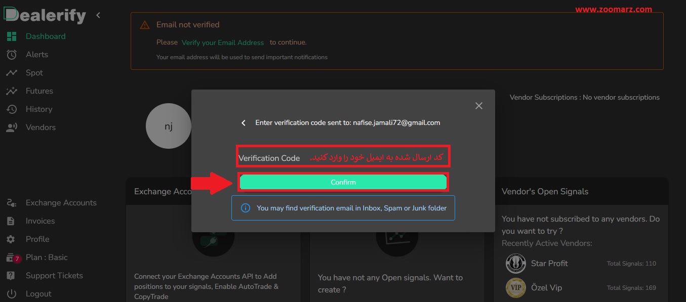 گزینه "Confirm" را انتخاب نمایید
