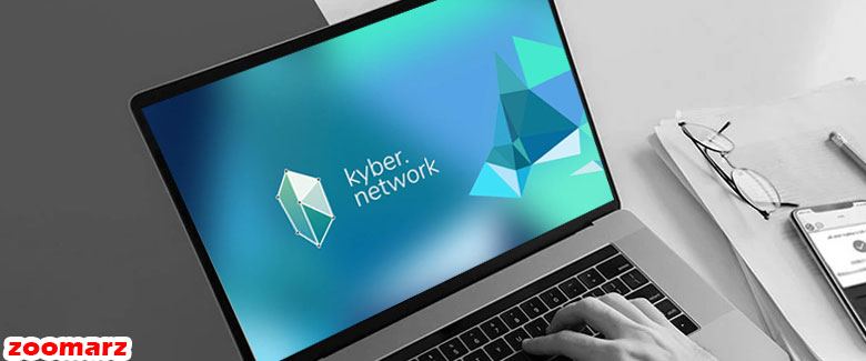 بررسی ویژگی های کایبر نتورک Kyber Network
