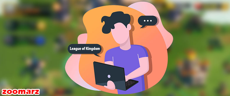آشنایی با امکانات بازی League of Kingdoms