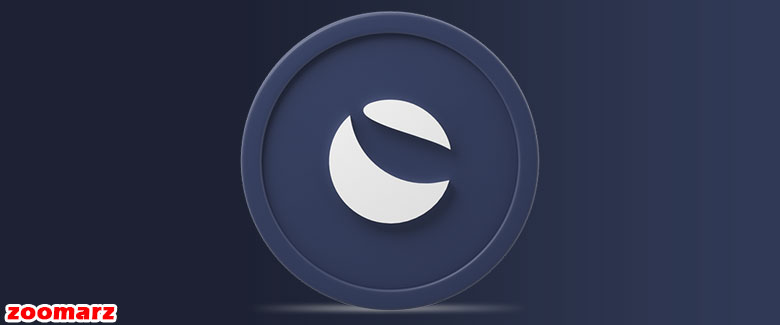 بیشترین صحبت ها در بازار پیرامون لونا