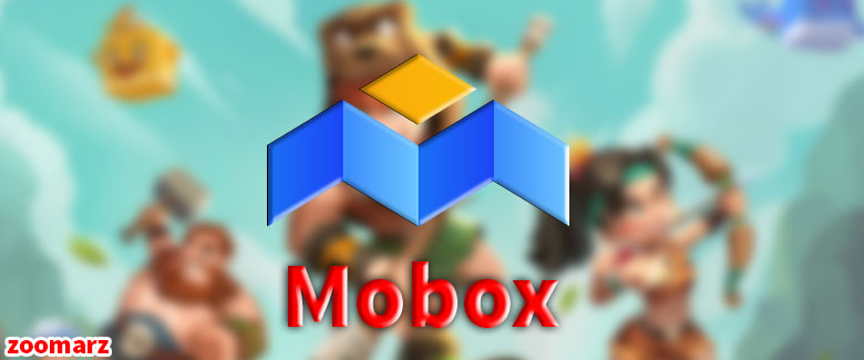 معرفی پلتفرم موباکس Mobox