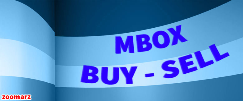 خرید و فروش ارز دیجیتال موباکس MBOX