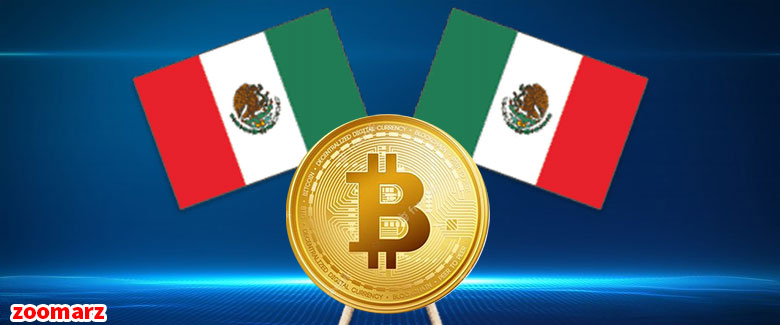 سناتور مکزیک لایحه ی قانونی‌سازی بیت کوین را ارائه کرد