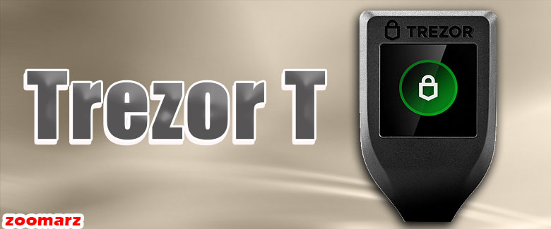کیف پول سخت افزاری ترزور تی Trezor T