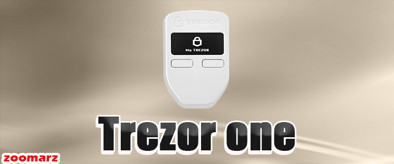کیف پول سخت افزاری ترزور وان Trezor One