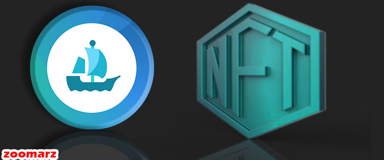 حذف NFT های غیرفعال اتریوم با ارتقا قرارداد هوشمند OpenSea