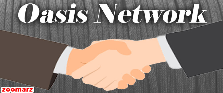 معرفی مشارکت های اوسیس نتورک Oasis Network