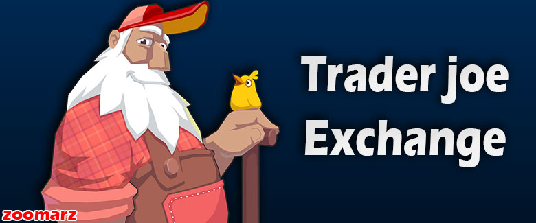 معرفی صرافی غیرمتمرکز تریدر جو Trader Joe
