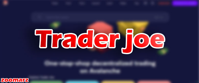 آموزش صرافی تریدر جو Trader Joe
