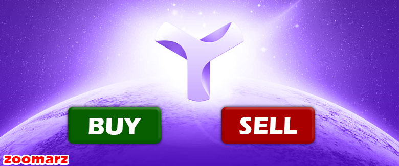 خرید و فروش ارز دیجیتال سیمبل XYM