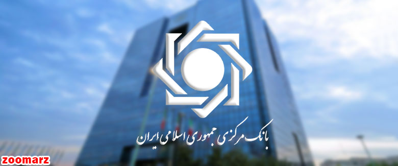 صحبتهای بانک مرکزی پیرامون زمان راهاندازی رمز ارز ملی