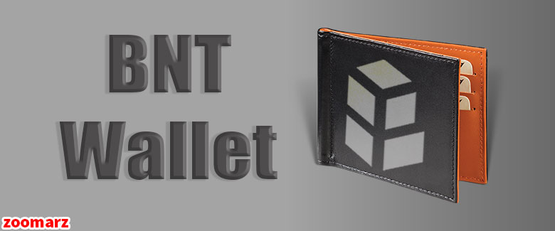 بهترین کیف پول بنکور BNT