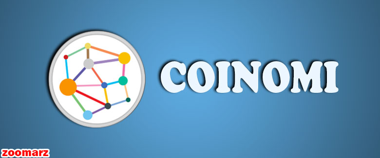کیف پول نرم افزاری کوینومی Coinomi