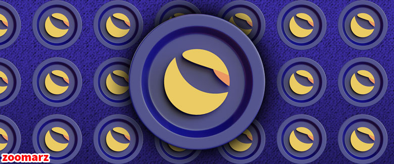 با خرید بیت کوین توسط LFG، لونا به اوج جدیدی دست یافت