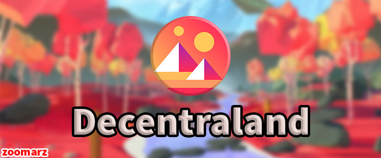 معرفی پروژه دیسنترالند Decentraland