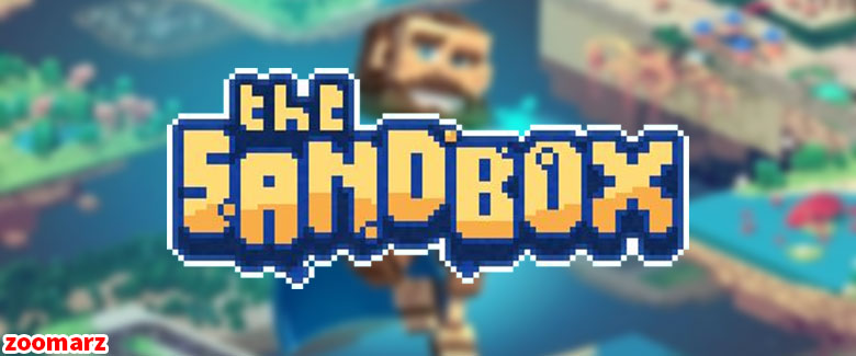 معرفی پروژه سند باکس Sandbox