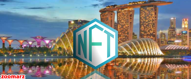 سنگاپور به دنبال مالیات نهادن بر NFTها