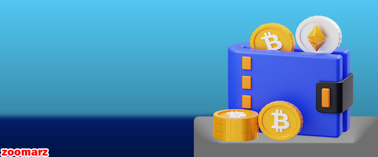 آغاز فعالیت دوبارهی کیف پول با 407 بیت کوین