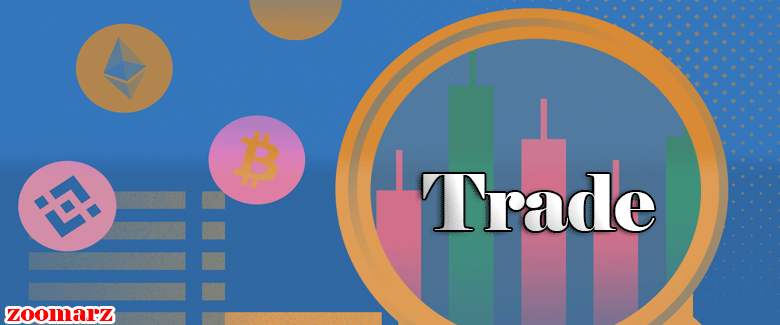 بهترین صرافی ترید ارز دیجیتال