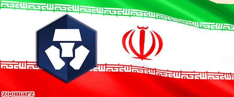 بهترین صرافی کریپتو برای ایرانیان