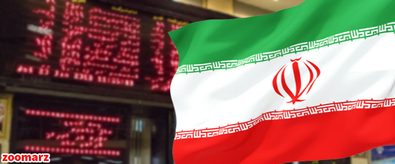 بهترین صرافی داخل ایران