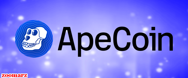 توکن ApeCoin چیست؟