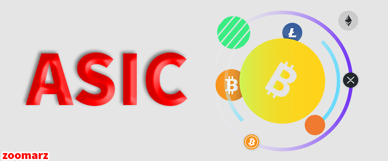 قوانین سختگیرانهی ASIC رمز ارز را تحت تاثیر میگذارد