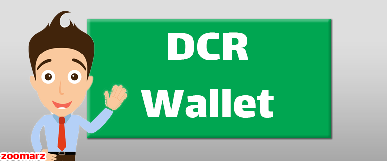 نیم نگاهی به کیف پول های ارز دیجیتال دیکرد DCR