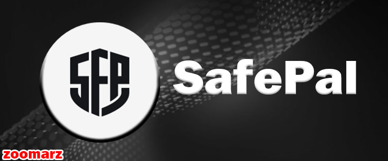 کیف پول نرم افزاری سیف پل SafePal Wallet
