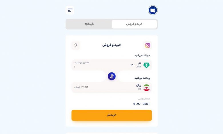 راهنمای خرید ارزهای دیجیتال بیت کوین و تتر از صرافی رمزارز کیف پول من