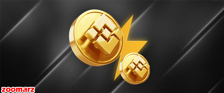 نیم نگاهی به پروژه بایننس کوین BNB و تاثیر پروژه بر قیمت ارز دیجیتال