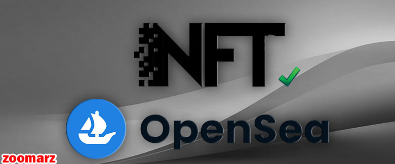 آموزش اعتبارسنجی NFT با استفاده از پلتفرم Opensea
