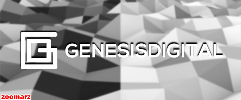 آیا Genesis نزدیک به سقوط است؟