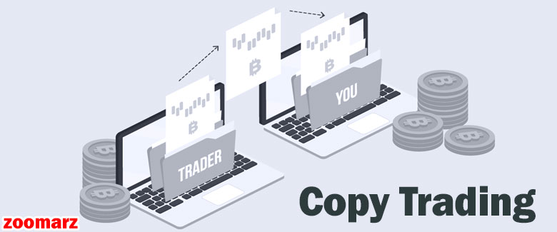 کپی تریدینگ Copy Trading چیست؟