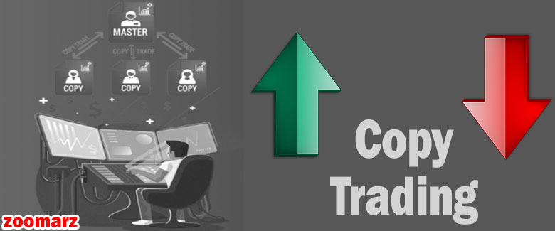 مزایا و معایب کپی تریدینگ Copy Trading