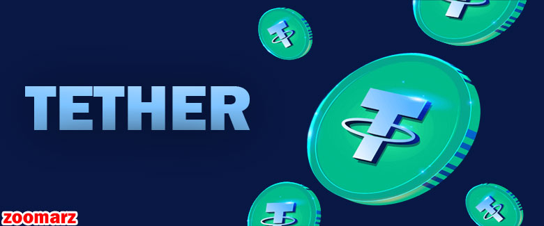 نیم نگاهی به پروژه ارز دیجیتال Tether و تاثیر پروژه بر قیمت ارز دیجیتال