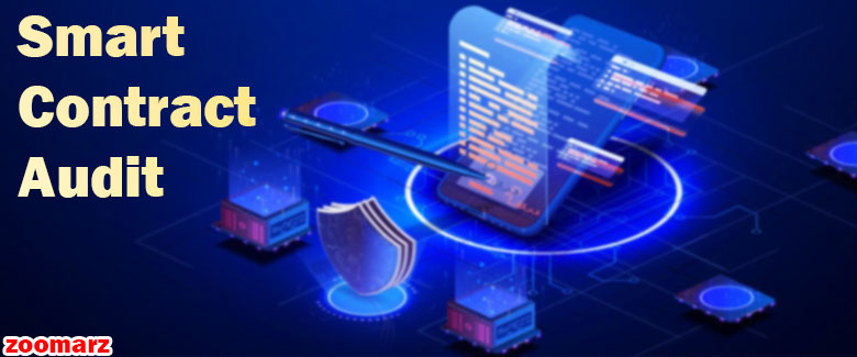 هزینه حسابرسی قرارداد هوشمند چقدر است؟